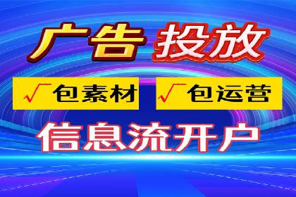 某知名企业SEM营销推广的全面策略
