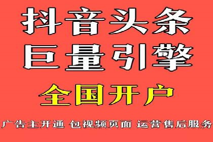 本地企业的SEM推广策略及效果评估