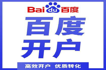 百度推广效果评估与持续优化案例